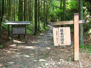 日本遺産1