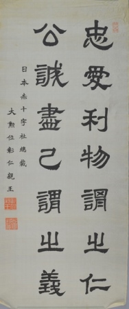 小松宮書（１）