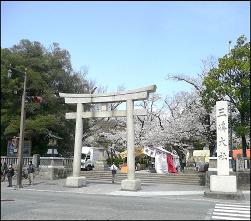 三嶋大社の大鳥居