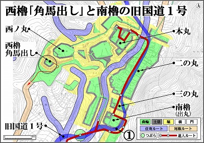 山中城・西櫓「角馬出し」と南櫓の旧国道1号