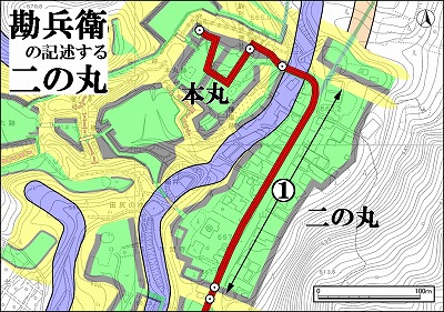 勘兵衛の記述する二の丸